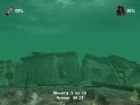 Cкриншот Дайвер. Тайны подводного мира, изображение № 482082 - RAWG