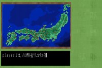 Cкриншот Nobunaga's Ambition (2009), изображение № 732933 - RAWG