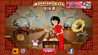 Cкриншот Mooncake Shop, изображение № 2747242 - RAWG