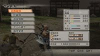 Cкриншот Dynasty Warriors 7, изображение № 563120 - RAWG