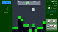 Cкриншот Phantom Typist, изображение № 2935003 - RAWG