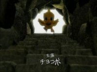 Cкриншот Chocobo no Fushigi na Dungeon, изображение № 3277684 - RAWG