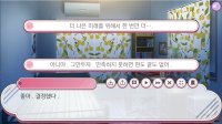 Cкриншот 여동생 ♡ 만들기: 당신이 바라는 소녀의 모습, изображение № 3450541 - RAWG