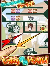 Cкриншот 【ひっぱりパズル】ズキュ〜〜〜〜ン！, изображение № 932616 - RAWG