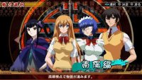 Cкриншот Ikki Tousen: Xross Impact, изображение № 3347248 - RAWG