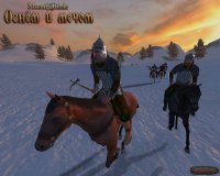 Cкриншот Mount & Blade. Огнем и мечом - Великие битвы, изображение № 538759 - RAWG