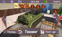 Cкриншот Dirt On Tires, изображение № 1088536 - RAWG