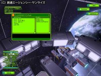 Cкриншот UniversalCentury.net: Gundam Online, изображение № 371338 - RAWG