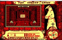 Cкриншот Black Sect 2: The Cursed Crypt (PnC Remake), изображение № 2273055 - RAWG