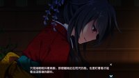 Cкриншот 月影魅像-解放之羽- / Tsukikage no Simulacre:Kaihou no Hane, изображение № 2008512 - RAWG