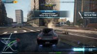 Cкриншот Need for Speed: Most Wanted - A Criterion Game, изображение № 595406 - RAWG