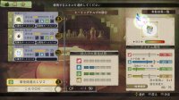 Cкриншот Atelier Escha & Logy: Alchemists of the Dusk Sky, изображение № 608911 - RAWG