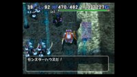Cкриншот Dragon Quest Characters: Torneko no Daibōken 3, изображение № 3277304 - RAWG