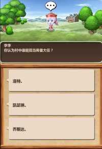 Cкриншот 魔王村长和杂货店-Hero Village Simulator, изображение № 863901 - RAWG