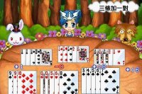 Cкриншот Fairy Tale Kingdom 13 Poker, изображение № 1552413 - RAWG