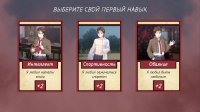 Cкриншот Мой лагерь воспоминаний: Эпизод 1, изображение № 3558057 - RAWG