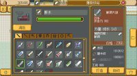 Cкриншот Weapon Shop Fantasy, изображение № 83097 - RAWG