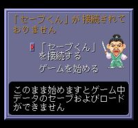Cкриншот Nobunaga's Ambition (2009), изображение № 732936 - RAWG