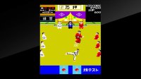 Cкриншот Arcade Archives Karate Champ, изображение № 28638 - RAWG