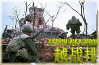 Cкриншот VIETNAM WAR PLATOON 越战排 (AI WAR Game), изображение № 3632747 - RAWG