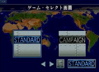 Cкриншот Iron Storm (1996), изображение № 2149405 - RAWG