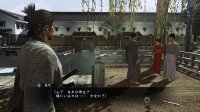 Cкриншот Yakuza: Restoration, изображение № 613591 - RAWG