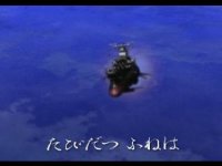 Cкриншот Space Battleship Yamato, изображение № 764389 - RAWG