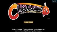 Cкриншот Cho Aniki Zero, изображение № 2096568 - RAWG