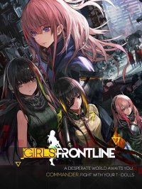 Cкриншот Girls' Frontline, изображение № 1416264 - RAWG