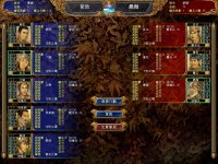 Cкриншот Heroes of the Three Kingdoms 6, изображение № 3636084 - RAWG