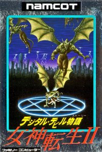 Cкриншот Digital Devil Story: Megami Tensei II, изображение № 3183384 - RAWG