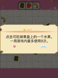 Cкриншот 消除类五子连珠, изображение № 1819115 - RAWG