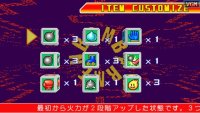 Cкриншот Bomberman: Bakufuu Sentai Bombermen, изображение № 2096673 - RAWG