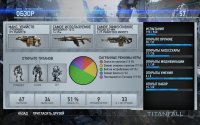 Cкриншот Titanfall, изображение № 610622 - RAWG