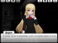 Cкриншот Trick and Treat - Visual Novel, изображение № 131223 - RAWG
