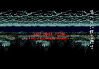 Cкриншот Splatterhouse 2 (1992), изображение № 760377 - RAWG