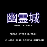 Cкриншот Ghost Castle (itch), изображение № 1113669 - RAWG
