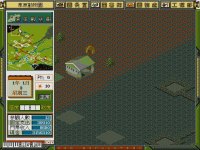 Cкриншот Zoo Simulator, изображение № 337667 - RAWG