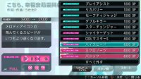 Cкриншот Hatsune Miku: Project DIVA ƒ 2nd, изображение № 612051 - RAWG
