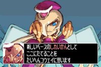 Cкриншот Mega Man Zero Collection, изображение № 784396 - RAWG