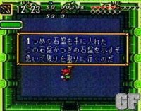 Cкриншот BS The Legend of Zelda - Ancient Stone Tablets, изображение № 2192914 - RAWG