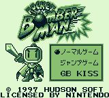 Cкриншот Pocket Bomberman, изображение № 743008 - RAWG