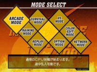 Cкриншот Capcom vs. SNK 2: Mark of the Millennium 2001, изображение № 1737519 - RAWG