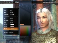 Cкриншот Dynasty Warriors: Online, изображение № 455372 - RAWG