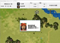 Cкриншот NOBUNAGA’S AMBITION: Haouden with Power Up Kit / 信長の野望・覇王伝 with パワーアップキット, изображение № 636652 - RAWG