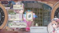 Cкриншот Atelier Rorona: the Alchemist of Arland, изображение № 613172 - RAWG