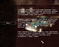 Cкриншот Ретро-тачки. Советский апокалипсис, изображение № 494597 - RAWG