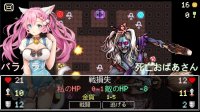 Cкриншот Neko Dungeon | 喵酱迷城 | 喵醬迷城 | ねこダンジョン, изображение № 3615599 - RAWG