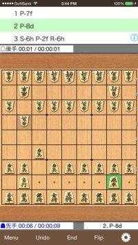 Cкриншот Shogi Kifu, изображение № 2177804 - RAWG