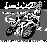 Cкриншот Racing Damashii, изображение № 751846 - RAWG